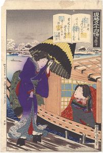 国周「現時五十四情　第五十一号 浮舟」