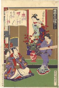 国周「現時五十四情　第七号 紅葉賀」