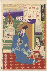 国周「現時五十四情　第十号 賢木」