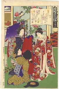 国周「現時五十四情　第三十七号 柏木」