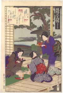 国周「現時五十四情　第三十五号 若菜」