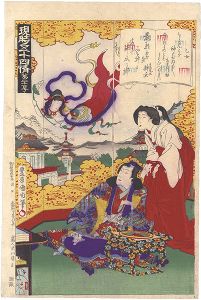 国周「現時五十四情　第二十一号 乙女」
