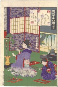 国周「現時五十四情　第四十三号 紅梅」