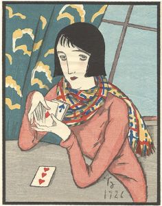 占い