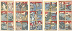 Hiroshige / Famous Views of the Sixty-odd Provinces [六十余州名所図会]
