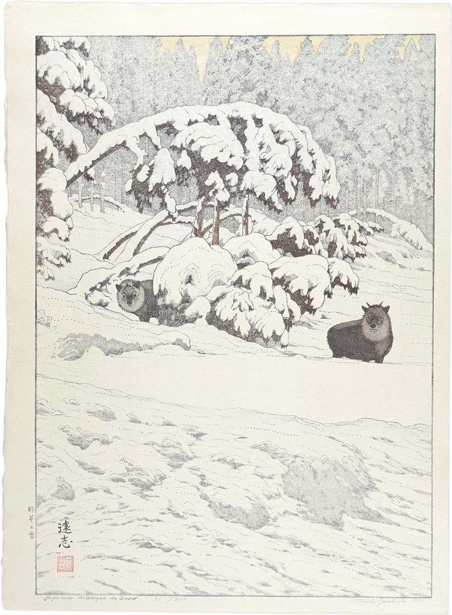 吉田遠志「羚羊と雪」