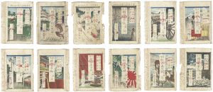 永濯「事情明治太平記」