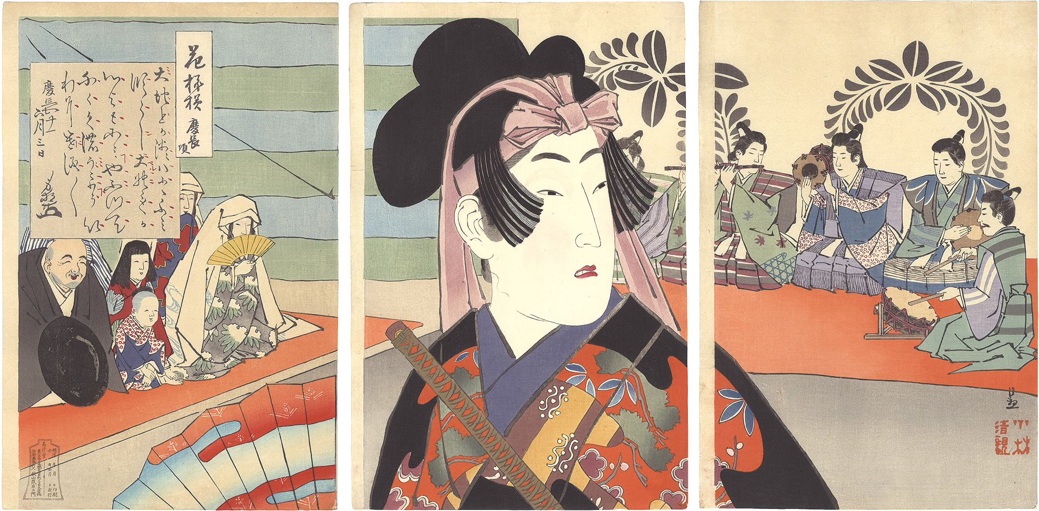清親「花模様　慶長頃」