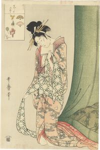 扇屋花扇【復刻版】