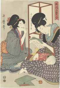 Utamaro / Fashionable Comparisons of Precious Children / Reading a Book【Reproduction】 [風流子宝合　本読み【復刻版】]
