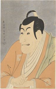 Actor Ichikawa Ebizo as Takemura Sadanoshin【Reproduction】