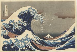 北斎「富嶽三十六景　神奈川沖浪裏【復刻版】」