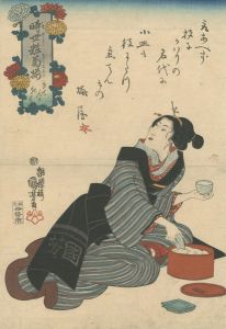 Kuniyoshi / Modern Chrysanthemum Varieties / Quick-witted [時世粧菊揃　きてんがきく]