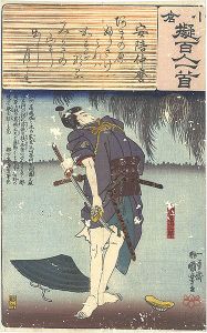 国芳「小倉擬百人一首　安陪仲麿 名古屋山三郎」