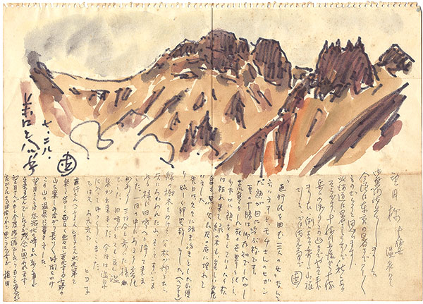 坂本直行「自筆画入書簡」