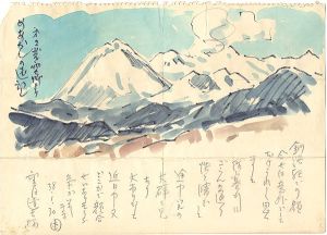 坂本直行「自筆画入書簡」