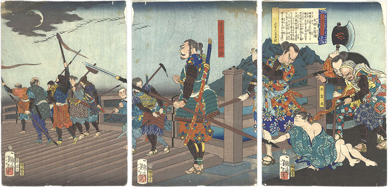 芳年「美談武者八景　矢矧の落雁」