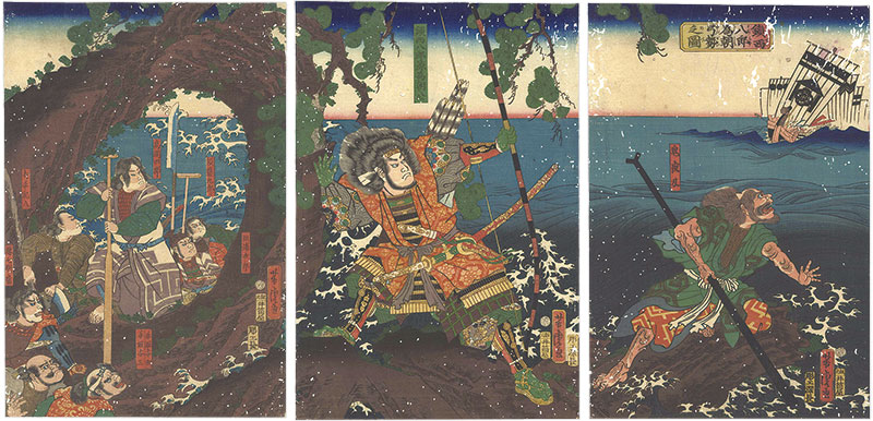 芳虎「鎮西八郎為朝弓勢之図」