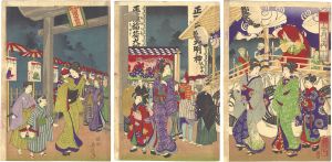 Chikanobu / Customs of Edo in the Twelve Months / The Second Month: Hatsuuma Festival at the Inari Shrine [江戸風俗十二ヶ月之内　二月 初午稲荷祭之図]