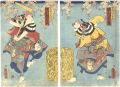 Kabuki Play: Chigiru Koi Haru ......