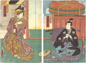 豊国三代「鶴春土佐画鞘当」