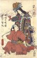 Kabuki Play: Manete Mimasu Sug......