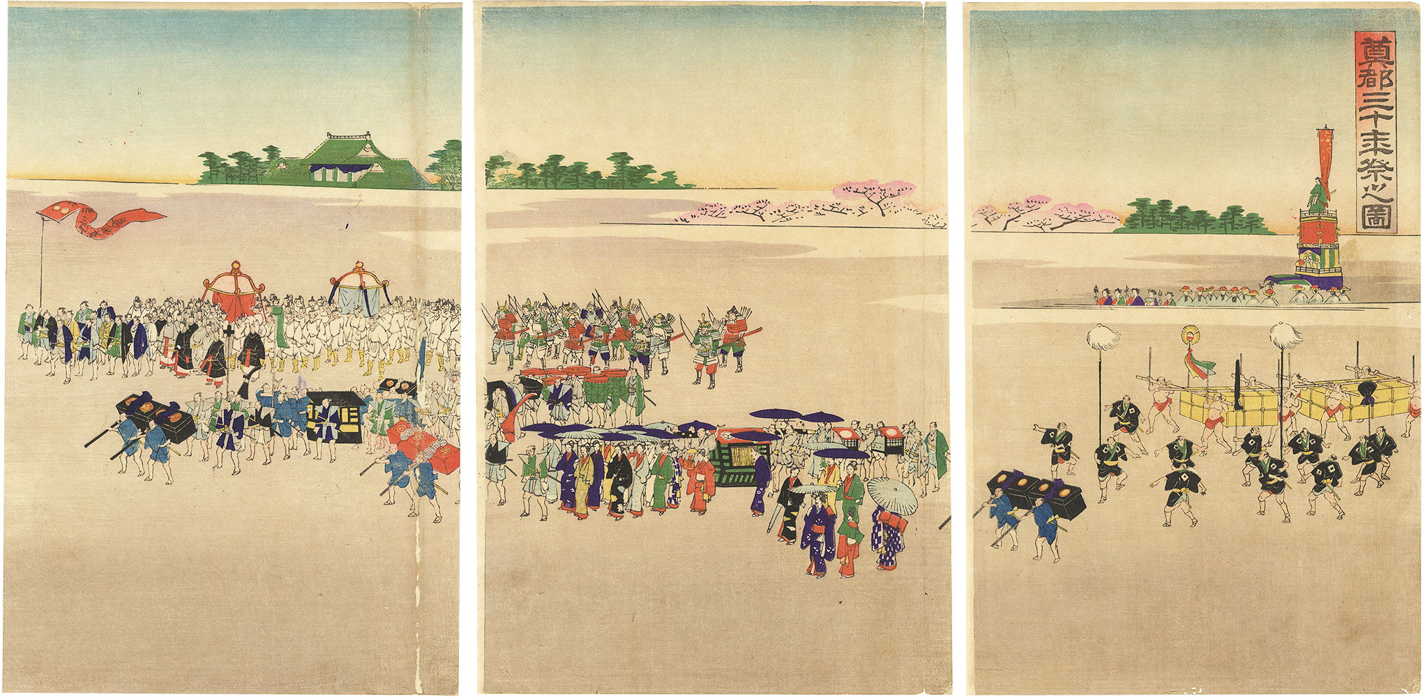 作者不詳「奠都三十年祭之図」