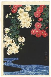 小原古邨（祥邨）「菊花に流水」