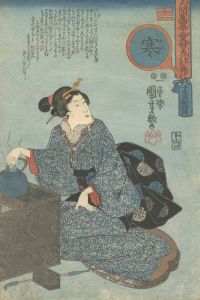国芳「人間万事愛婦美八卦意　寒　すましの秋の月」