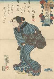 Kuniyoshi / Modern Chrysanthemum Varieties / Listening to an Announcement [時世粧菊揃　しらせをきく]
