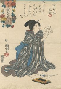国芳「時世粧菊揃　まじなひがきく」
