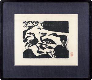 Munakata Shiko / Uto