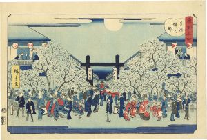 広重二代「東都名所　吉原仲之町」
