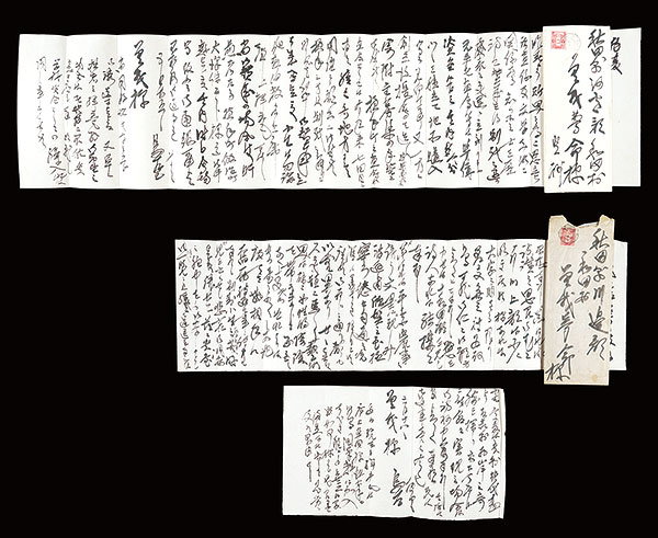 鳥谷幡山「自筆書簡」