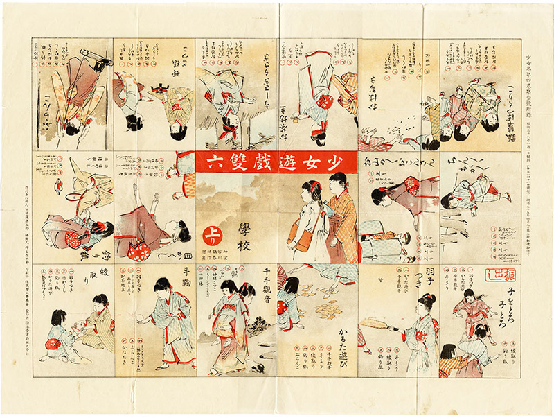 Miyagawa Shuntei “Sugoroku of Girls' Play”