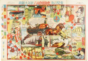 Unknown / Sugoroku of Competing Vehicles
