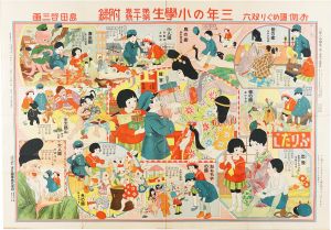 お伽国めぐり双六