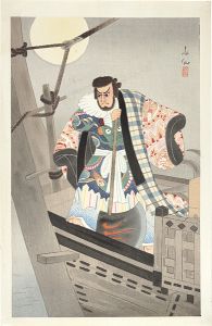 名取春仙「近松十二月　博多小女郎浪枕 毛剃九右衛門」