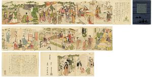 清長「彩色美津朝【復刻版】」