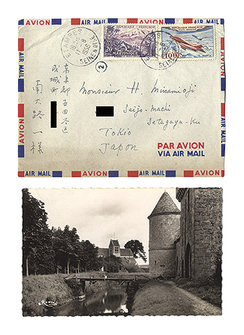 Hasegawa Kiyoshi “Autograph letter”