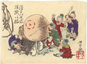 芳年「芳年略画　漢子以布袋腹擬吃飴」