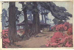 休み茶屋
