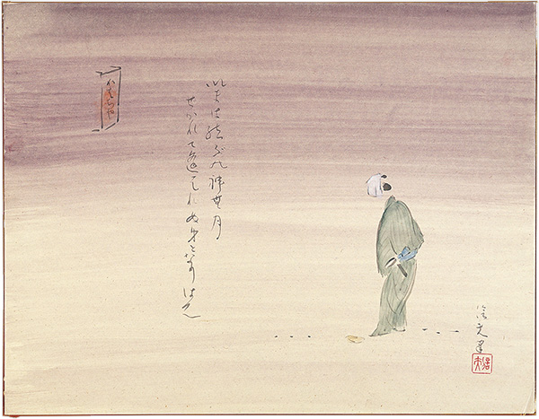 宇野信夫「自筆画賛色紙」