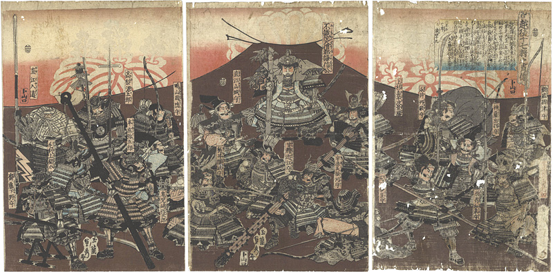 貞秀「越後十七将之肖像」