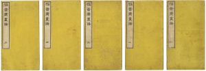 丹羽謝庵「福善斎画譜」