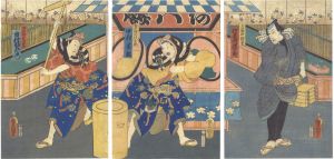 豊国三代「契恋春粟餅」