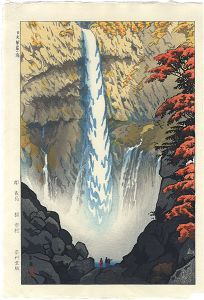 笠松紫浪「日光華厳の瀧」