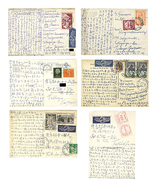 角南松生「自筆葉書」