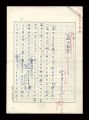 Autograph manuscript:Walk in t......