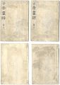 Kansaigafy Vol.1-4